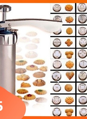 Baking Tools Manual Biscuit Cookie Cake Decorating Moulds