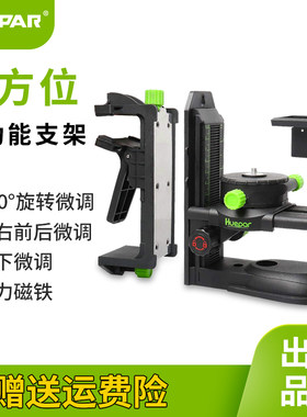 强磁背夹绘浦倒挂微调