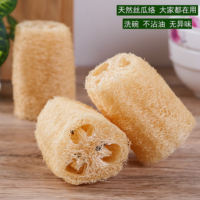 天然丝瓜络洗碗厨房清洁神器洗刷百洁布