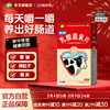 江中利活乳酸菌素片大人儿童养胃益生菌肠道免疫便秘腹泻旗舰店