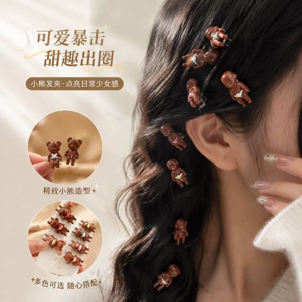 爆款娜塔莎搞怪小黑鸭嘴夹刘海夹