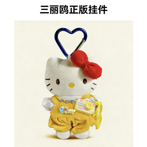 正版HelloKitt小玩偶挂件哈喽kt包包挂饰可爱钥匙扣送女生闺蜜