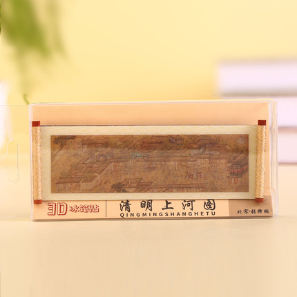 河南开封清明上河园文创冰箱贴洛阳纪念品洛神赋图旅游特色伴手礼