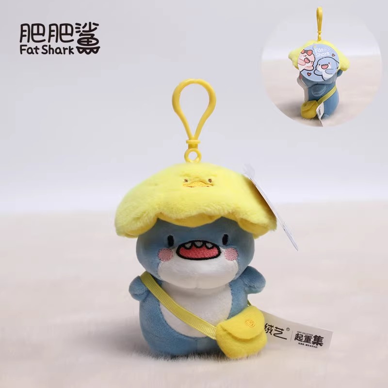 莎莎周边同款书包挂件玩偶钥匙扣