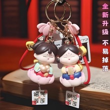唐仕女洛阳陕西西安文创古风纪念品书包包钥匙扣挂件玩偶伴手礼品