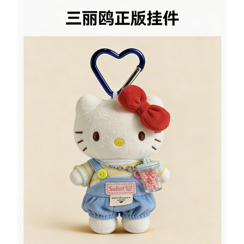 小学女生儿童挂件凯蒂猫kt钥匙扣