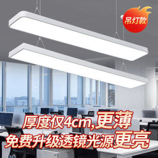 简约现代led长条吊灯办公室会议室超亮长方形汽车美容店教室造型