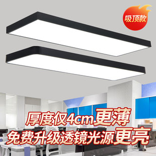 简约现代led吸顶灯长条灯具办公室工作室会议室员工位教室培训室