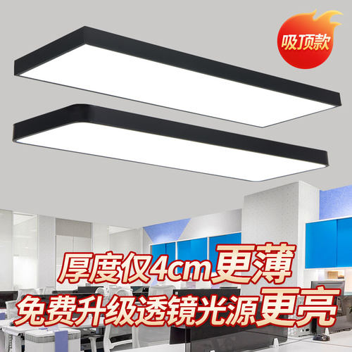 位简现ED室公约顶吸长灯灯具代办工条作训室议会L员室教工培室室