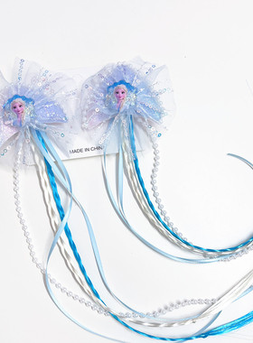 冰雪奇缘发夹艾莎公主蝴蝶结飘带彩辫子发卡儿童发饰Elsa女王头饰
