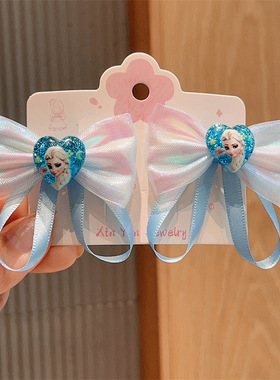 艾莎公主儿童发饰蝴蝶结冰雪奇缘发夹流苏对夹发卡Elsa女王头饰