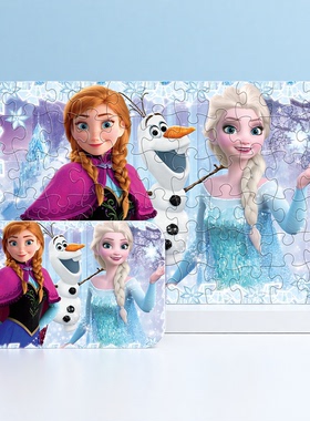 冰雪奇缘拼图3-6岁儿童铁盒装66片拼板艾莎公主平图Elsa女王玩具