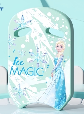 冰雪奇缘儿童浮板游泳背漂小学生艾莎公主打水板辅助装备Elsa泡沫