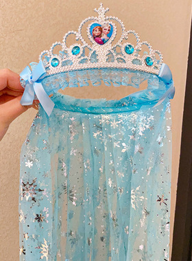 艾莎公主头纱皇冠冰雪奇缘花环头饰儿童发箍披纱Elsa女王装扮发饰
