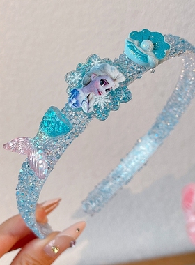 冰雪奇缘压发发箍儿童小女孩不勒头碎发Elsa女王头饰艾莎公主头箍