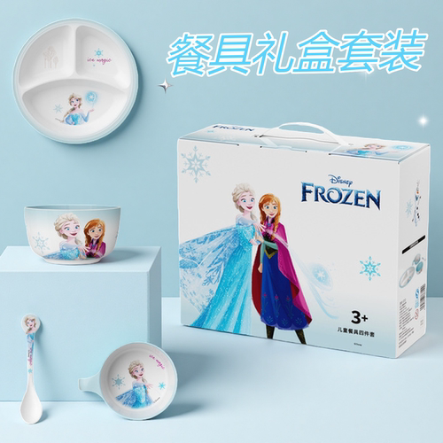 艾莎公主儿童餐具礼盒装