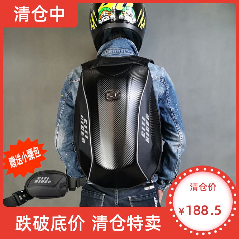 摩托车背包 可放全盔头盔收纳包机车骑行装备骑士男骑行背包双肩在类目 摩托车/装备/配件, 摩托车骑士装备, 骑士包中 - 来自Buy2taobao.com提供专业的淘宝代购服务