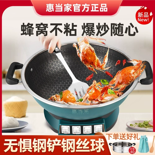 Huidang Home Appliance Mret -Fried Pot Multi -Functional Electric Electric Hot Hot Pot Nonsycky Electric Shreed Pooking Port и тушеной фарширован