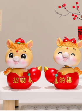 2026马年吉祥物公仔玄关客厅摆件办公室桌面装饰招财本命新年礼物