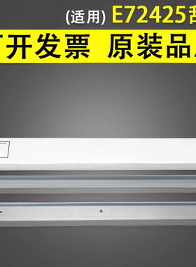 谊印 适用于惠普HP E72425/E72430/E77822刮板刮刀HP E77825 E77830 E77422DN E77428DN硒鼓刮板转印刮板刮片