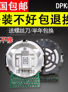谊印适用富士通DPK800打印头DPK810打印头DPK900富士通DPK300打印头DPK500DPK310DPK510针头针式打印机打印头