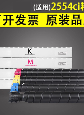 谊印 适用于TASKalfa京瓷2554ci W粉盒3554ci W复印机彩色墨粉盒2554ci W 3554ci W硒鼓TK-8408 CN专用墨盒