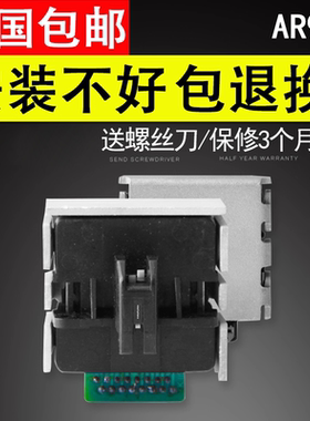 谊印 适用 国产实达AR970打印头 HDL2000打印头 耐用型 5层打印效果