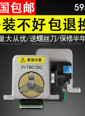 谊印 适用于爱普生 LQ-595K2 590K2打印头针头LQ-136KWII LQ-1600KIVH 590KII 595KII 2680K2 690KII打印头