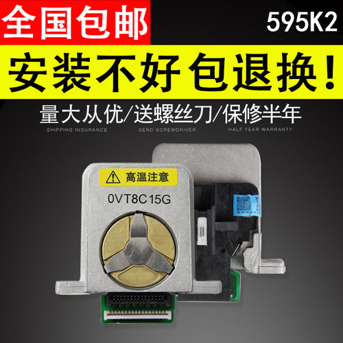 谊印适用爱普生595K2打印头