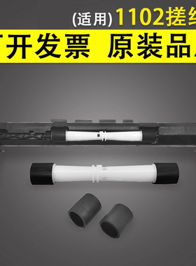 谊印适用惠普HP Deskjet1102 1510 1511 2000 2516 2622 2677 HP3050 3636 3638 3838 3830 4729搓纸轮进纸轮