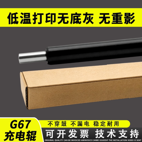 原装品质 技术支持