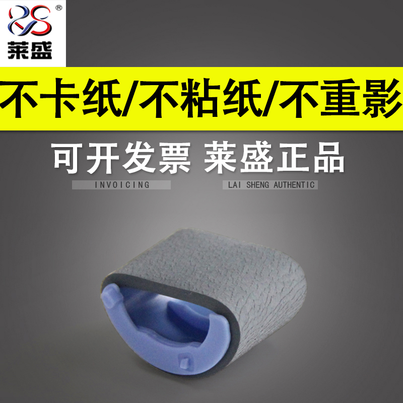 官方授权 品质保证