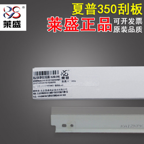 官方授权 品质保证