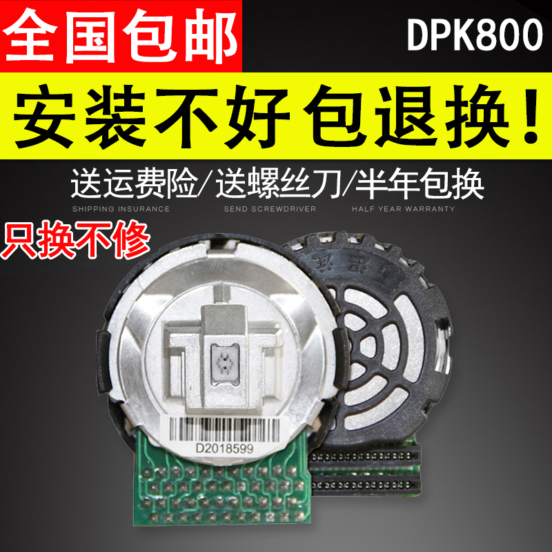 may in hoa don Thích hợp cho đầu in Fujitsu DPK800 Đầu in DPK810 DPK900 Đầu in Fujitsu DPK300 Đầu in DPK500 DPK310 DPK510 Đầu in máy in kim máy in offline máy photo văn phòng