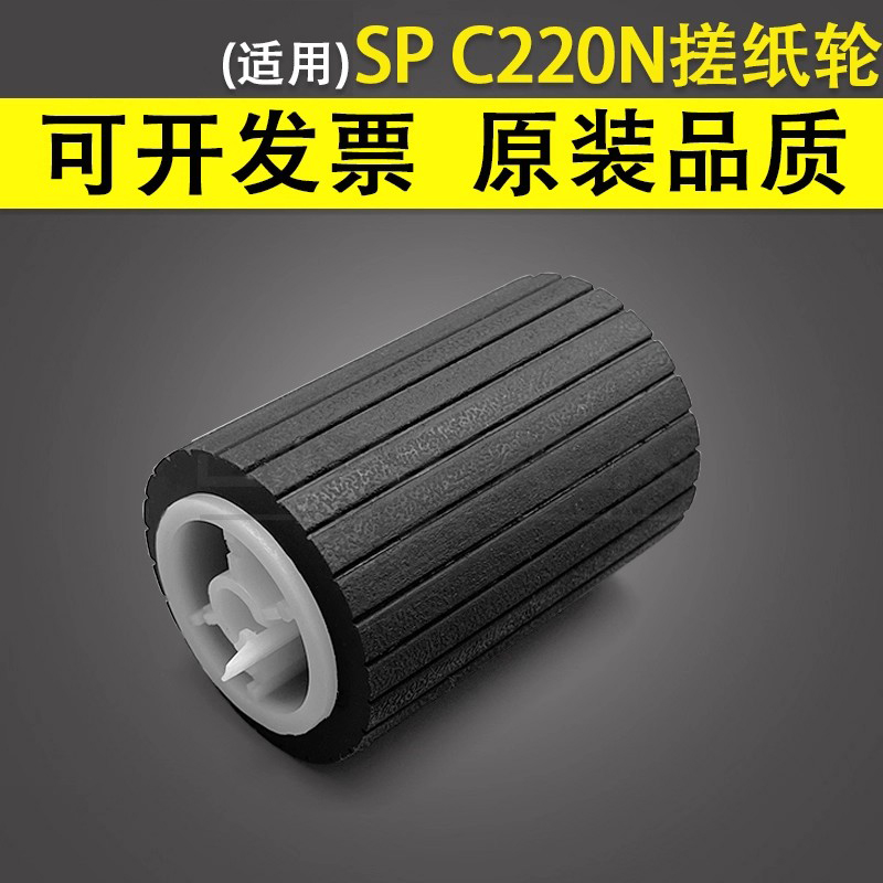 原装品质 技术支持