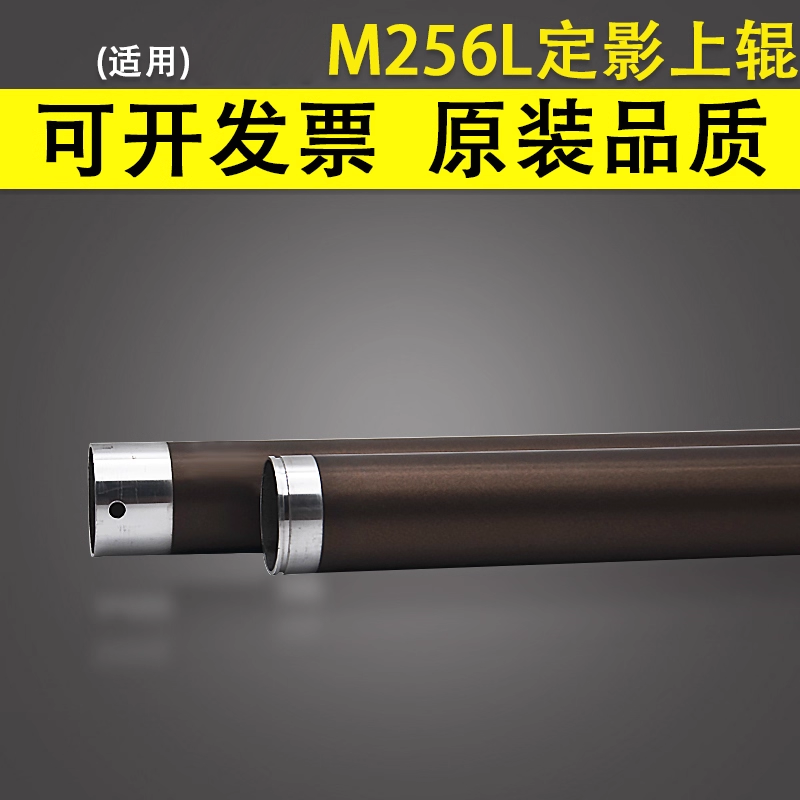 原装品质 技术支持