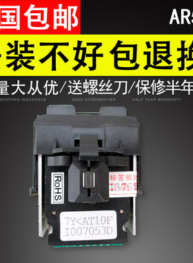 谊印 适用于得实AR520打印头 DS1120 DS1830 AR540 DS640 548国产打印头 原装配件组装头