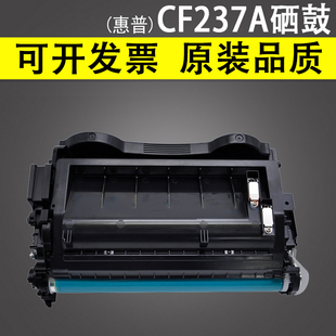 惠普M631dn硒鼓HP M631z M607dn打印机墨盒M609dh M609dn粉盒hp37a M607n M632fht 适用 M633fh易加粉 CF237A