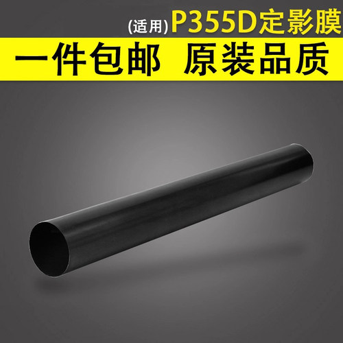 原装品质 技术支持