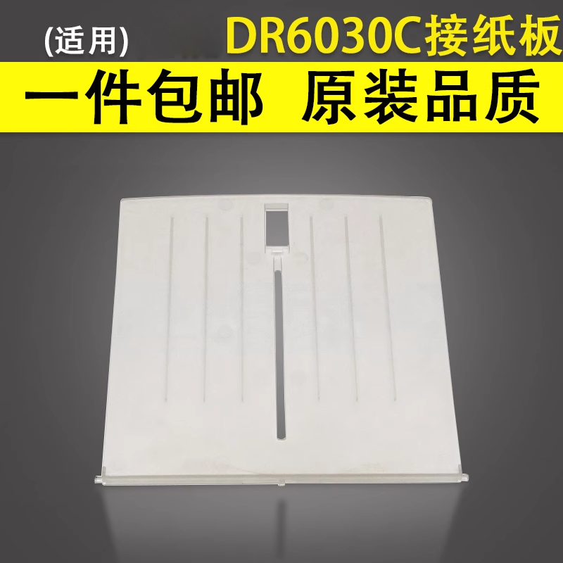 原装品质 技术支持