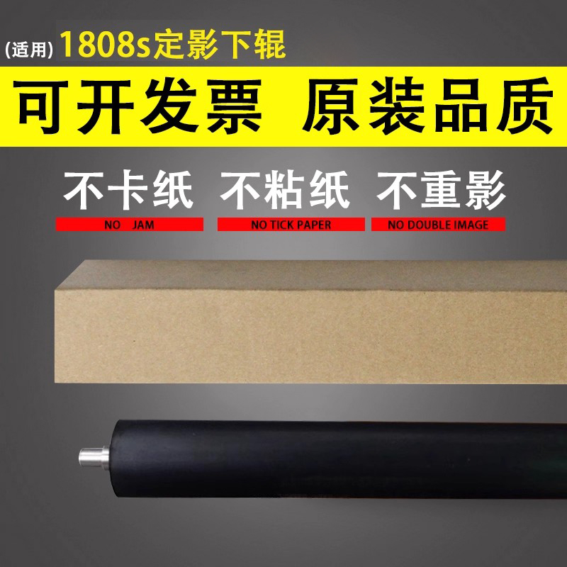 官方授权 品质保证