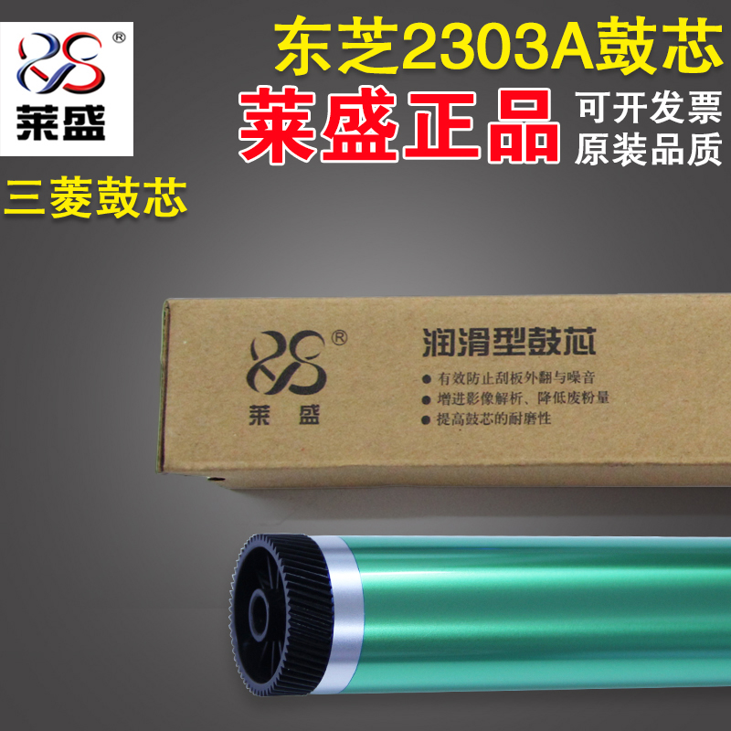 官方授权 品质保证