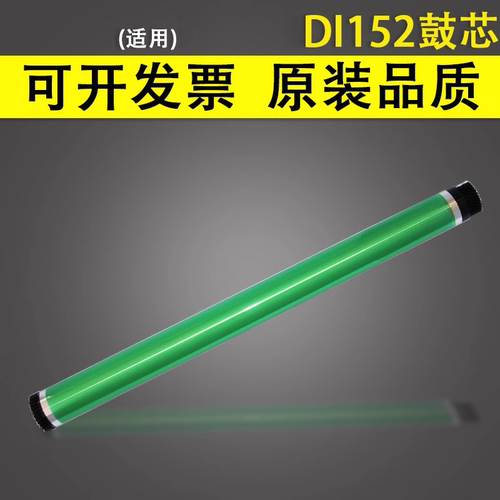 原装品质