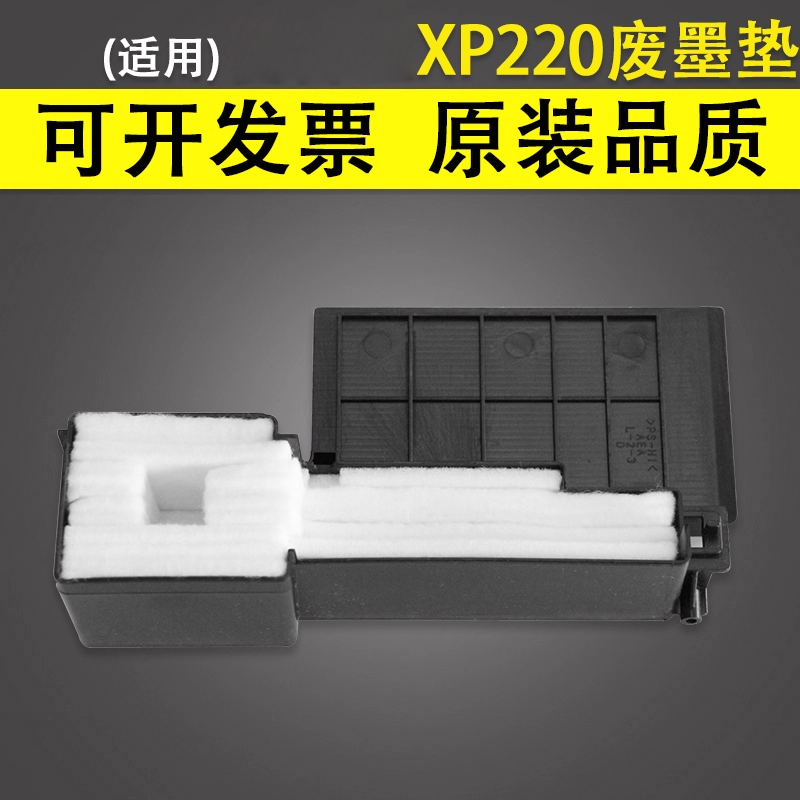 原装品质 技术支持