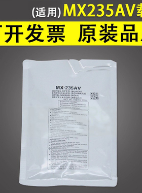 谊印 适用于夏普MX 235CV 235AV载体 显影剂 AR2008L 2008D 2035L 2308D 2308N 1808S M2028D显影仓铁粉 载体