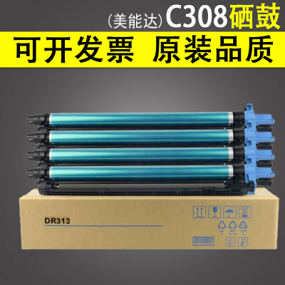 适用柯尼卡美能达C308硒鼓C368套鼓C258 C454e C554e C458 558 65