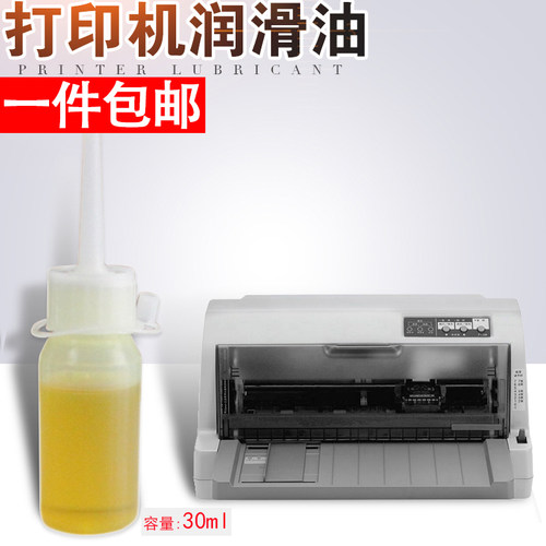 谊印适用爱普生打印机HP打印机