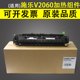 C2263 1060 C2265定影 复印机定影器Vc2560 V2060加热组件 适用 富士施乐V3065定影组件 3060 加热器 五代机V