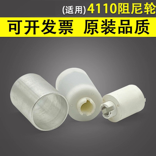 D110 4590 适用于富士施乐 谊印 纸盒阻尼轮 4127 4112 4595 保护套 D125定影阻尼轮 D95 4110