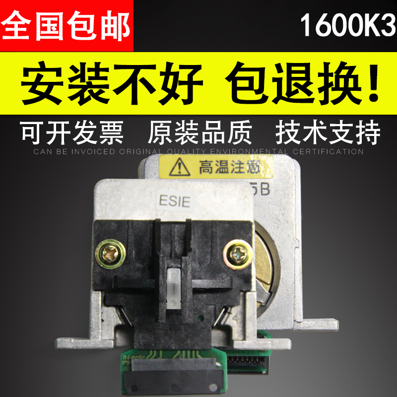 Thích hợp cho đầu in LQ1600K3 nội địa mới của Epson/Epson Đầu in nguyên bản LQ680K có độ bền cao